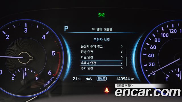 Hyundai Palisade 2019 — photo 31