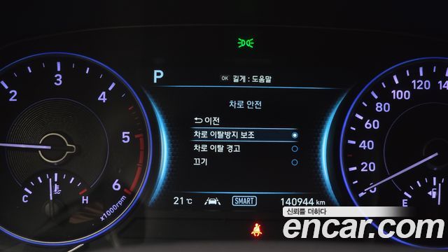 Hyundai Palisade 2019 — photo 39