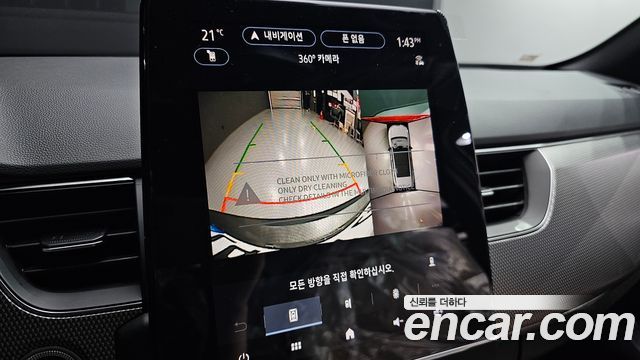 Renault Korea Arkana 2026 — photo 20