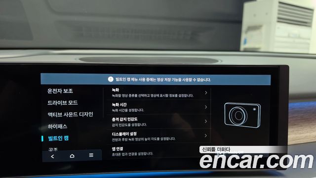 Hyundai Ioniq9 2025 — photo 22