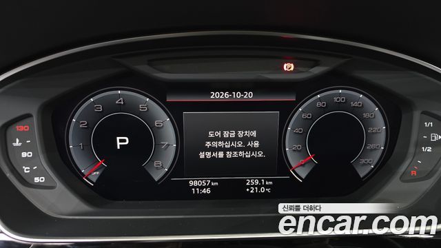 Audi A8 2020 — photo 11