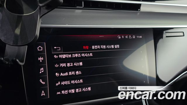 Audi A8 2020 — photo 35