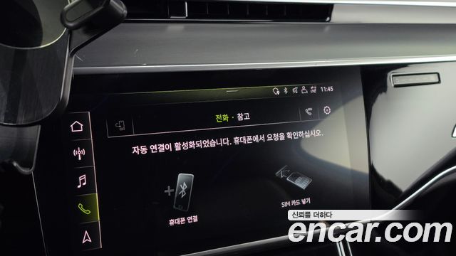 Audi A8 2020 — photo 37
