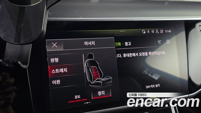 Audi A8 2020 — photo 38