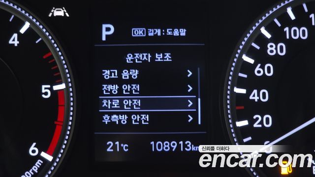 Hyundai Santafe 2019 — photo 22