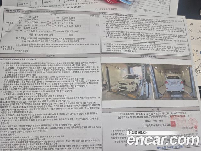 Hyundai Accent 2014 — photo 18