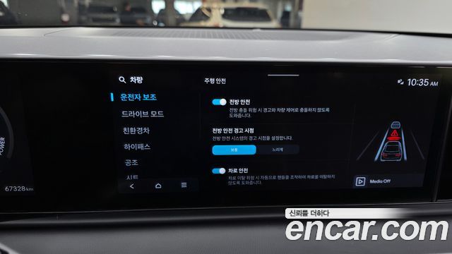 Hyundai Grandeur 2025 — photo 16