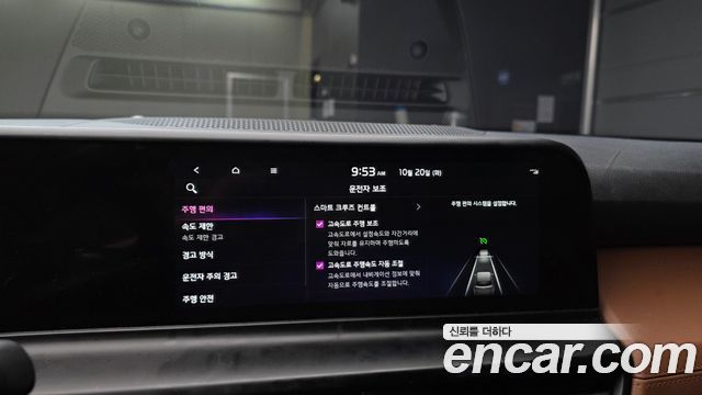 Kia Seltos 2025 — photo 22