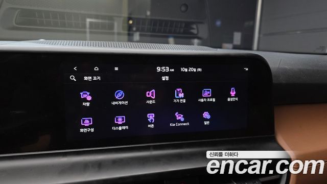 Kia Seltos 2025 — photo 23