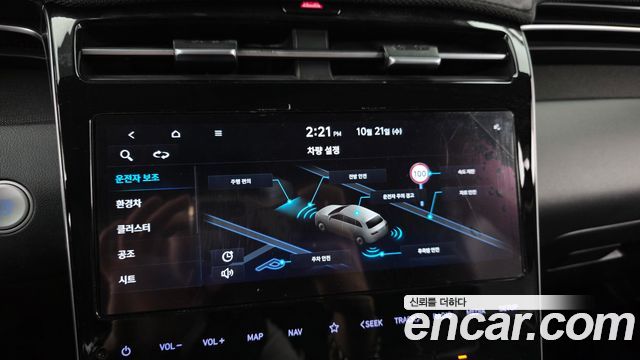 Hyundai Tucson 2023 — photo 21