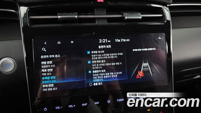 Hyundai Tucson 2023 — photo 22