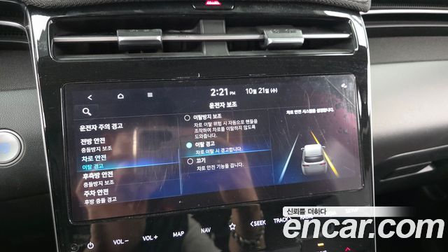 Hyundai Tucson 2023 — photo 34