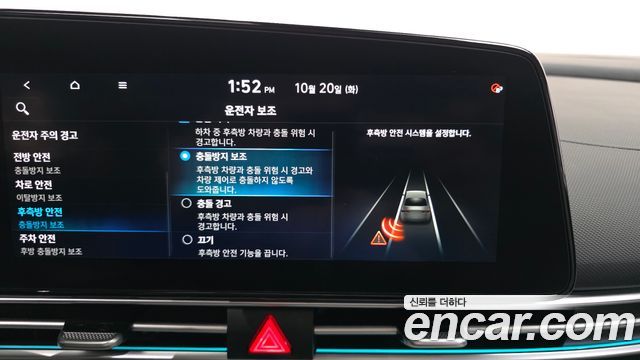 Hyundai AVANTE 2021 — photo 22