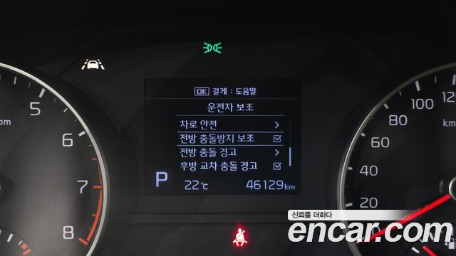 Kia Sportage 2020 — photo 23