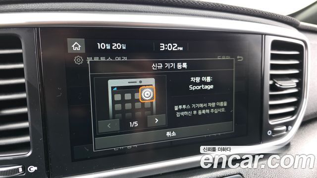 Kia Sportage 2020 — photo 31