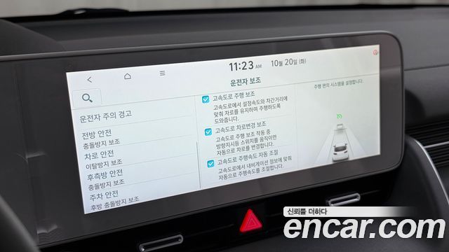 Hyundai Ioniq5 2022 — photo 22