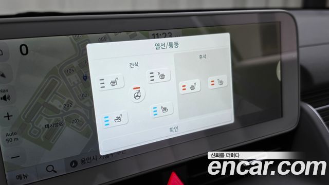 Hyundai Ioniq5 2022 — photo 23