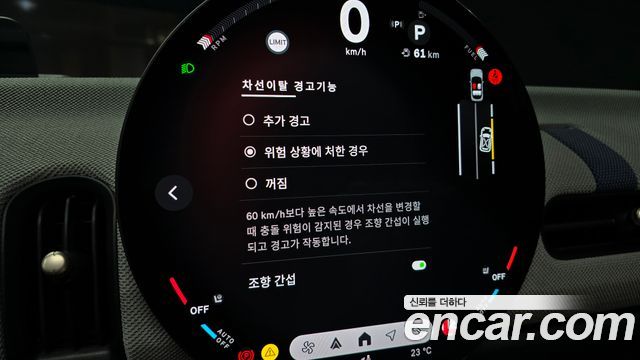 Mini Cooper 2025 — photo 23