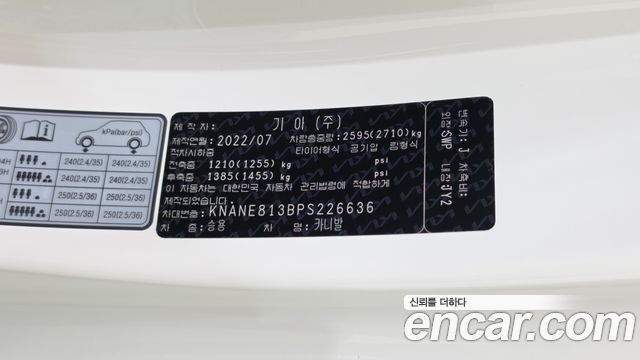 Kia Canival 2023 — photo 29