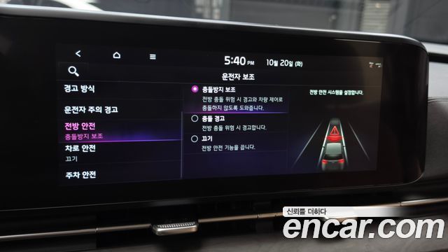 Kia Canival 2023 — photo 33