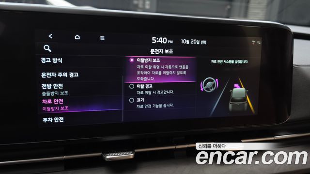 Kia Canival 2023 — photo 34