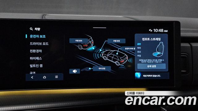 Hyundai Santafe 2025 — photo 22