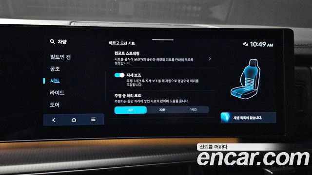 Hyundai Santafe 2025 — photo 23