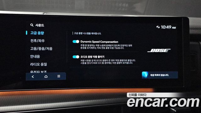 Hyundai Santafe 2025 — photo 24