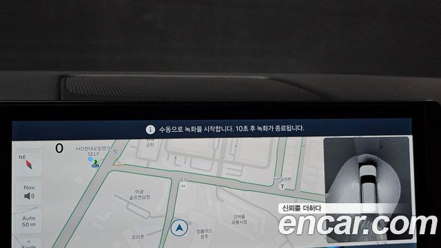 Hyundai Santafe 2025 — photo 36
