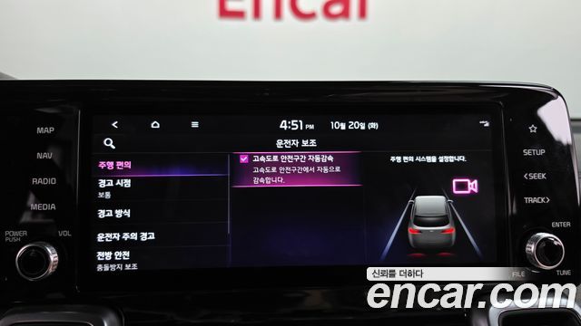 Kia Sorento 2022 — photo 21