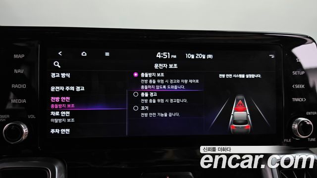 Kia Sorento 2022 — photo 22