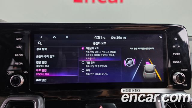 Kia Sorento 2022 — photo 23