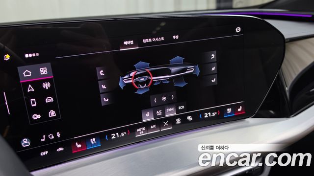 Audi Q5 2025 — photo 25