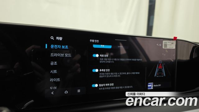 Hyundai Grandeur 2024 — photo 22