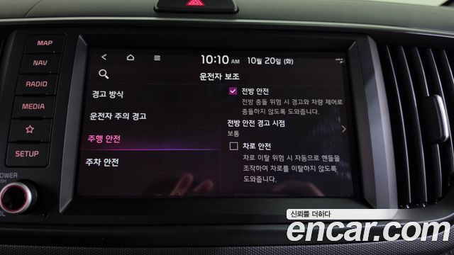 Kia RAY 2024 — photo 32