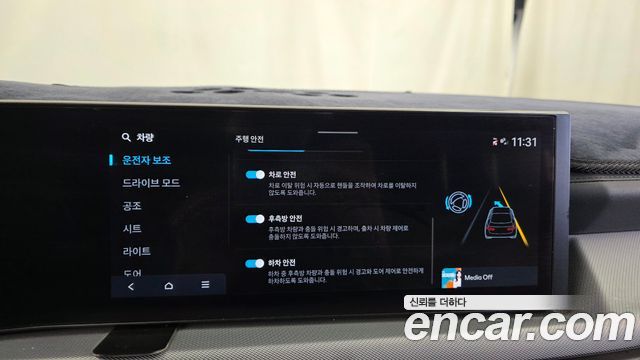 Hyundai Sonata 2025 — photo 22