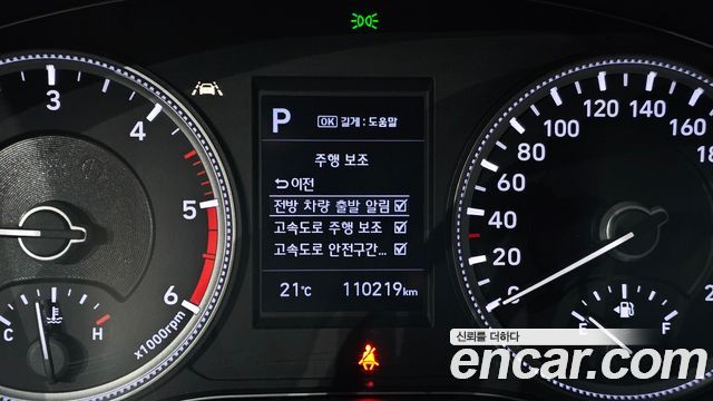 Hyundai Santafe 2019 — photo 17