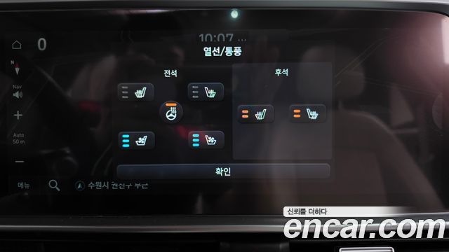 Hyundai Ioniq6 2023 — photo 33