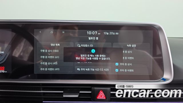 Hyundai Ioniq6 2023 — photo 34