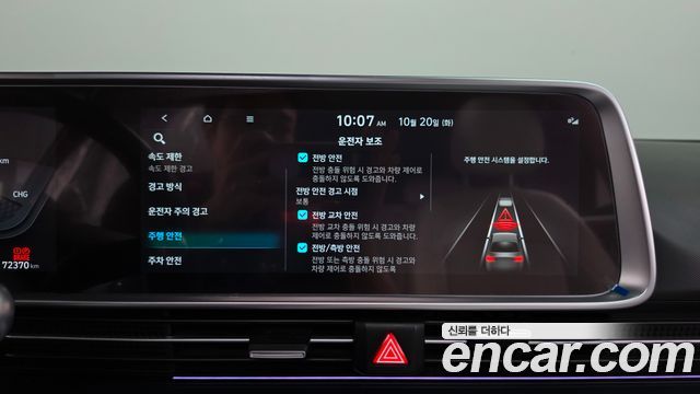 Hyundai Ioniq6 2023 — photo 35