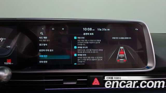 Hyundai Ioniq6 2023 — photo 36