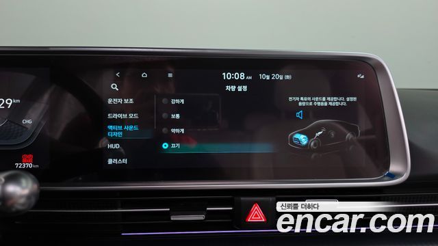 Hyundai Ioniq6 2023 — photo 37