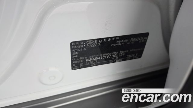 Hyundai Ioniq6 2023 — photo 45