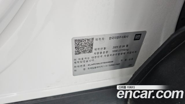 Chevrolet Korea Trailblazer 2026 — photo 24