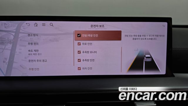 Genesis GV80 2024 — photo 34
