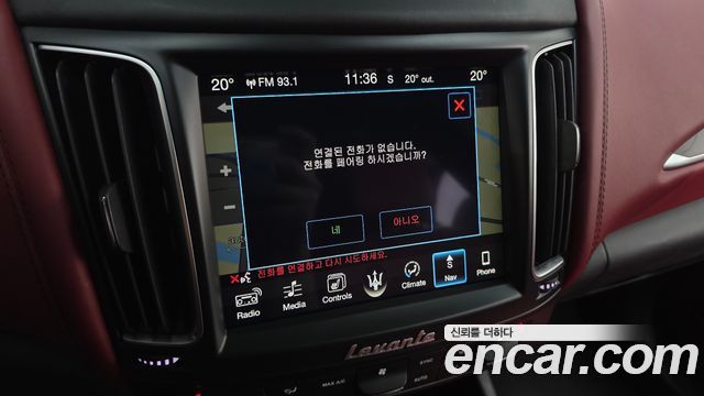 Maserati Levante 2017 — photo 16