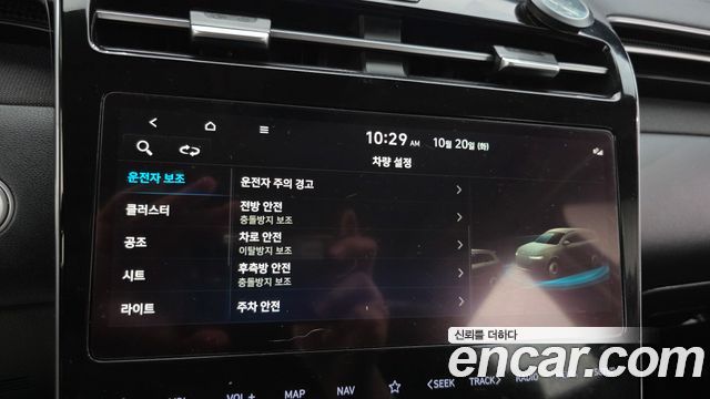 Hyundai Tucson 2021 — photo 24