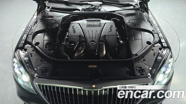 Mercedes-Benz S-Class 2017 — photo 6