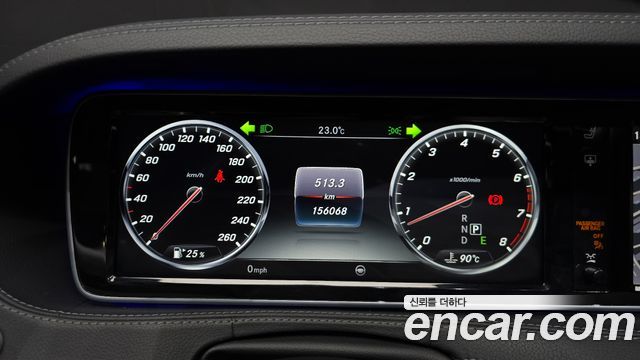 Mercedes-Benz S-Class 2017 — photo 11