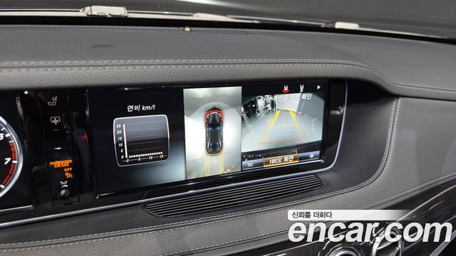 Mercedes-Benz S-Class 2017 — photo 20
